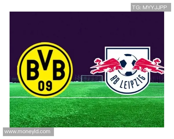 多特蒙德绝杀莱比锡，狂欢之城再次沸腾