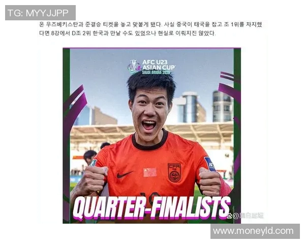 韩国足球：最新消息和发展趋势